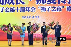 Shenzhen Lions club has a new leadership news 图12张